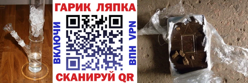 Купить закладку Данков Alpha-PVP АМФ Меф мяу мяу ГАШИШ МАРИХУАНА