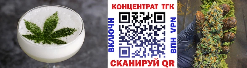 Еда ТГК конопля  darknet официальный сайт  Данков  закладки 