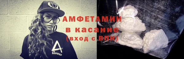 наркотики Бородино