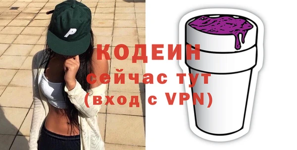 сатива Богородицк