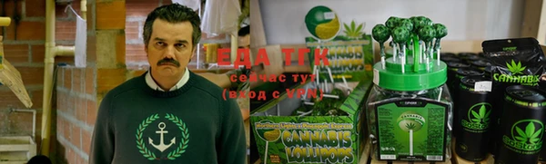 каннабис Нягань