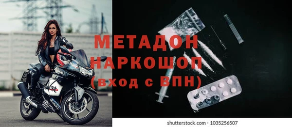 мет Бронницы