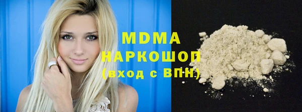 мет Бронницы