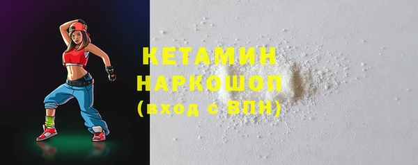 мет Бронницы