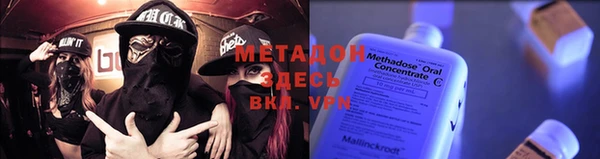 мет Бронницы