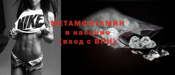 мет Бронницы