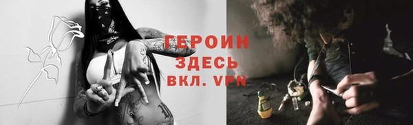 наркотики Бородино