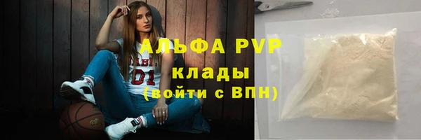наркотики Бородино
