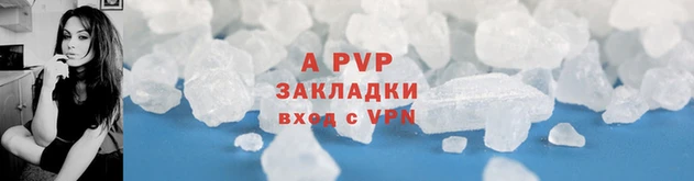 a pvp Бугульма