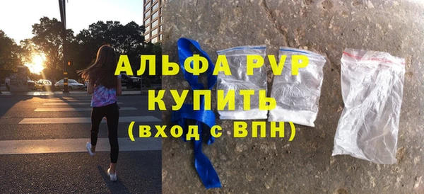 наркотики Бородино
