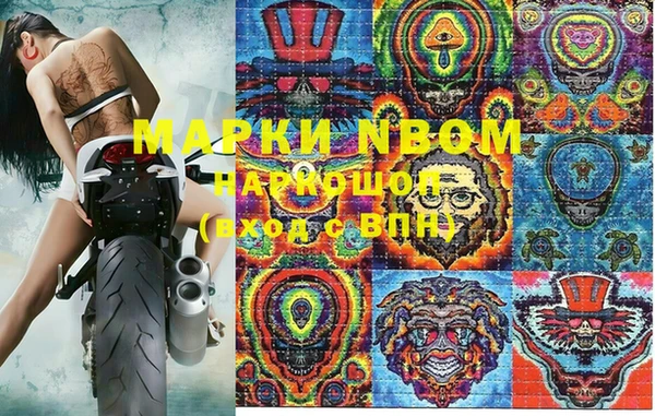 мет Бронницы