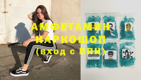 мет Бронницы