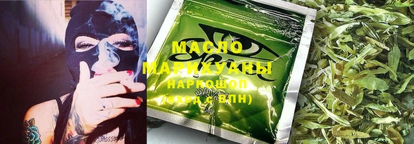 наркотики Бородино