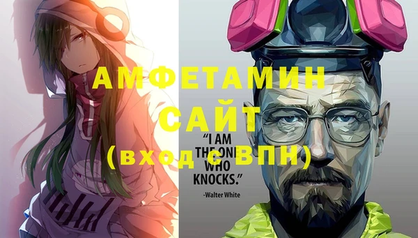 наркотики Бородино