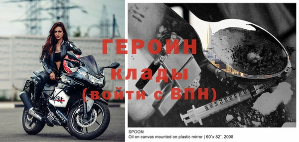мет Бронницы