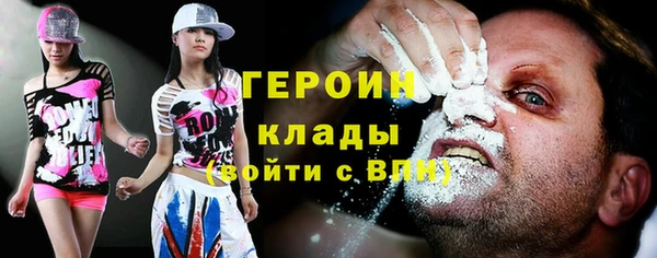 наркотики Бородино