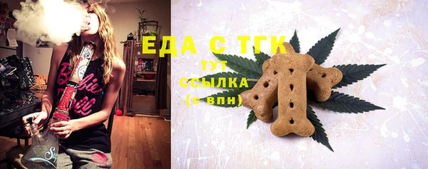 гашишное масло Пестово