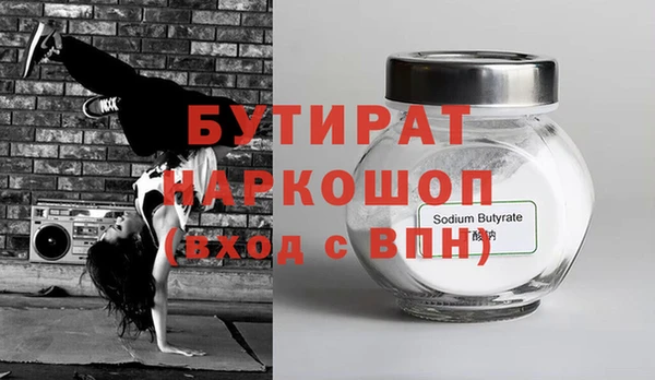 мет Бронницы