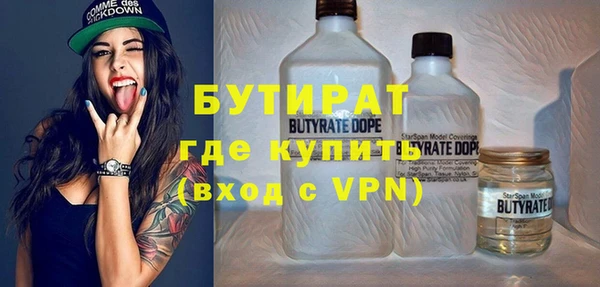наркотики Бородино