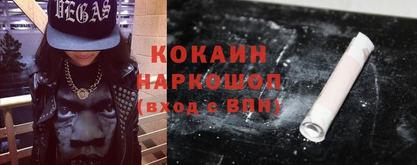 наркотики Бородино
