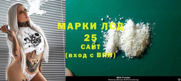 mdma Богданович