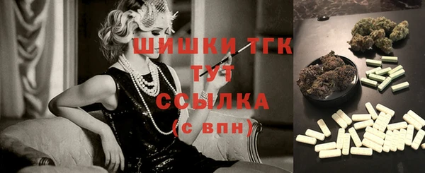 мет Бронницы