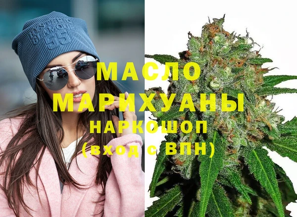 наркотики Бородино