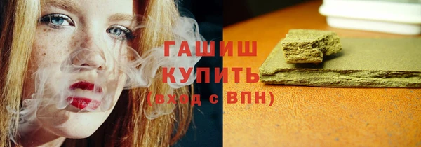 альфа пвп VHQ Верхний Тагил