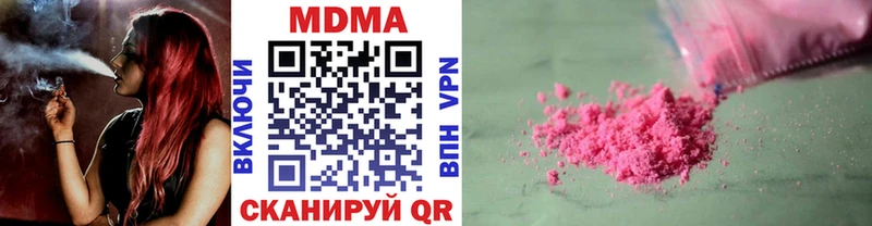 цена   Данков  MDMA Molly 