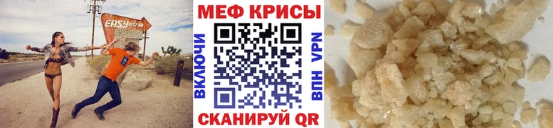 нарко площадка состав где продают наркотики Данков МЯУ-МЯУ кристаллы