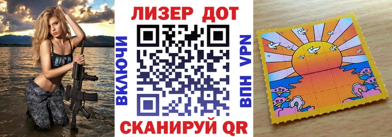 OMG ТОР  Данков  Марки N-bome 1,8мг  где можно купить  