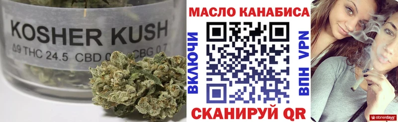 купить   Данков  Дистиллят ТГК вейп с тгк 