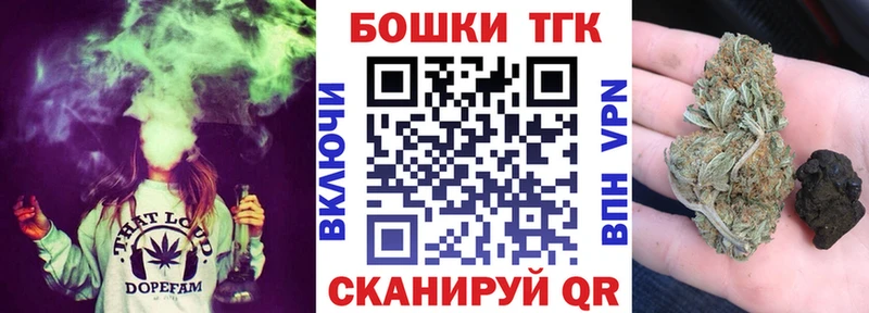 Бошки марихуана ГИДРОПОН  нарко площадка клад  Данков  МЕГА  